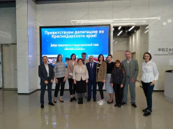 Делегация Краснодарского края посетила Минск