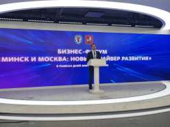 Стратэгічнае партнёрства Мінска і Масквы атрымала новы імпульс на бізнес-форуме ў расійскай сталіцы