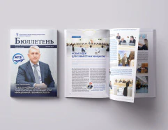The latest issue of the Bulletin of Business and Commercial Information