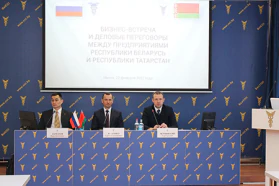 Визит делегации деловых кругов Татарстана в Минск, 21-23 февраля 2022 г.