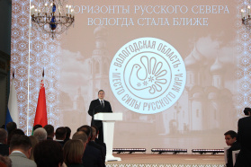 Days of the Vologda Region in the Republic of Belarus Successfully Concluded in Minsk
