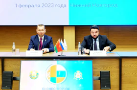 Бизнес-форум Республики Беларусь и Нижегородской области