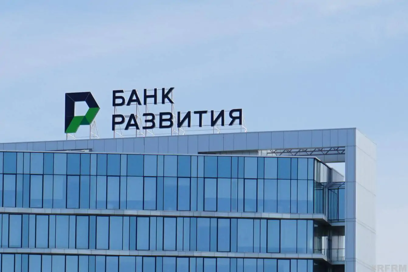 Банк развития нарастил объем финансирования субъектов МСП