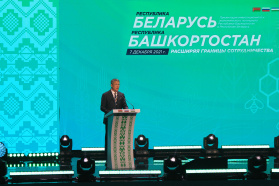 Business events with the participation of businessmen from Belarus and Bashkortostan