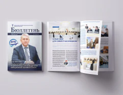 Свежий номер журнала «Бюллетень деловой и коммерческой информации»