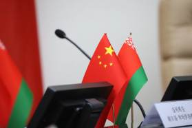 Investment forum &quot;Belarus - Chongqing&quot;