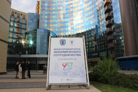 International Economic Cooperation Forum in the framework of the celebration of the 957th anniversary of Minsk