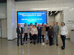 Business delegation from Krasnodar Krai in Minsk