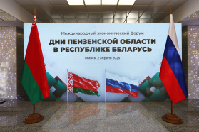 Days of Penza Oblast in Minsk