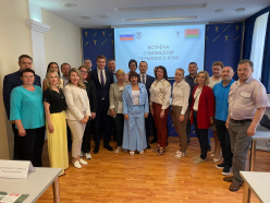 Meeting with the business of the Perm Territory (Russian Federation), June 8, 2022