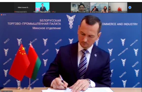 Zhejiang - Belarus: Conference on cooperation in the field of medicine