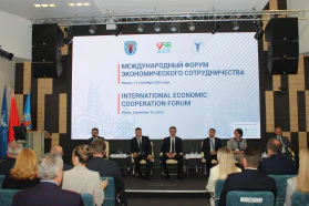 Міжнародны форум эканамічнага супрацоўніцтва стаў ключавой падзеяй у рамках святкавання 958-годдзя Мінска