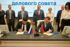 Подписание Соглашения о сотрудничестве с ТПП Нижегородской области