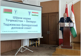 Пасяджэнне Таджыкска-Беларускага дзелавога савета
