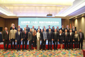 Insurance industry representatives’ business visit to Dalian, China
