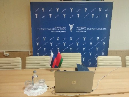 Рабочая встреча с Союзом «Торгово-промышленная палата Самарской области», 12 февраля 2021 г.