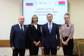 Визит делегации деловых кругов Тульской области в г. Минск 27-30 октября 2021 г.