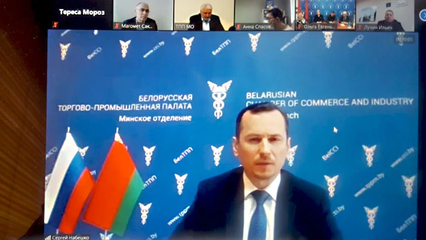 Круглый стол «Взаимодействие предприятий пищевого сектора Московской области и Минской области»