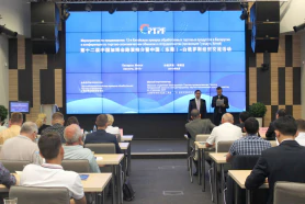 Презентация XII Китайской ярмарки обработанных торговых продуктов и конференция по торгово-экономическому обмену и сотрудничеству с Китаем
