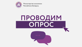 Collection of Proposals from Business Entities