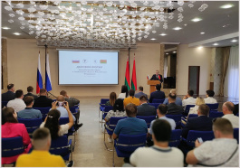 Дзелавы форум Рэспублікі Беларусь і Тамбоўскай вобласці Расійскай Федэрацыі