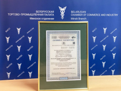 Якасць паслуг пацверджана