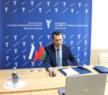 Online Round Table: Belarus - Altai: &quot;Environmental Protection and Tourism