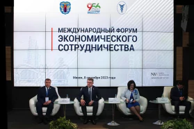 Международный форум экономического сотрудничества в рамках празднования 956-летия Минска 