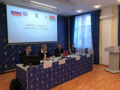 Business meeting “Belarus-Samara” 