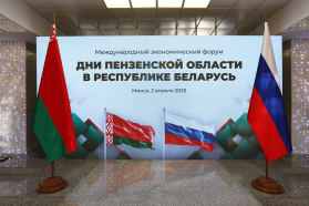 Дни Пензенской области в Минске