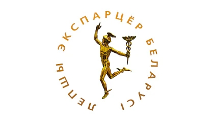 КОНКУРС «ЛУЧШИЙ ЭКСПОРТЕР ГОДА»